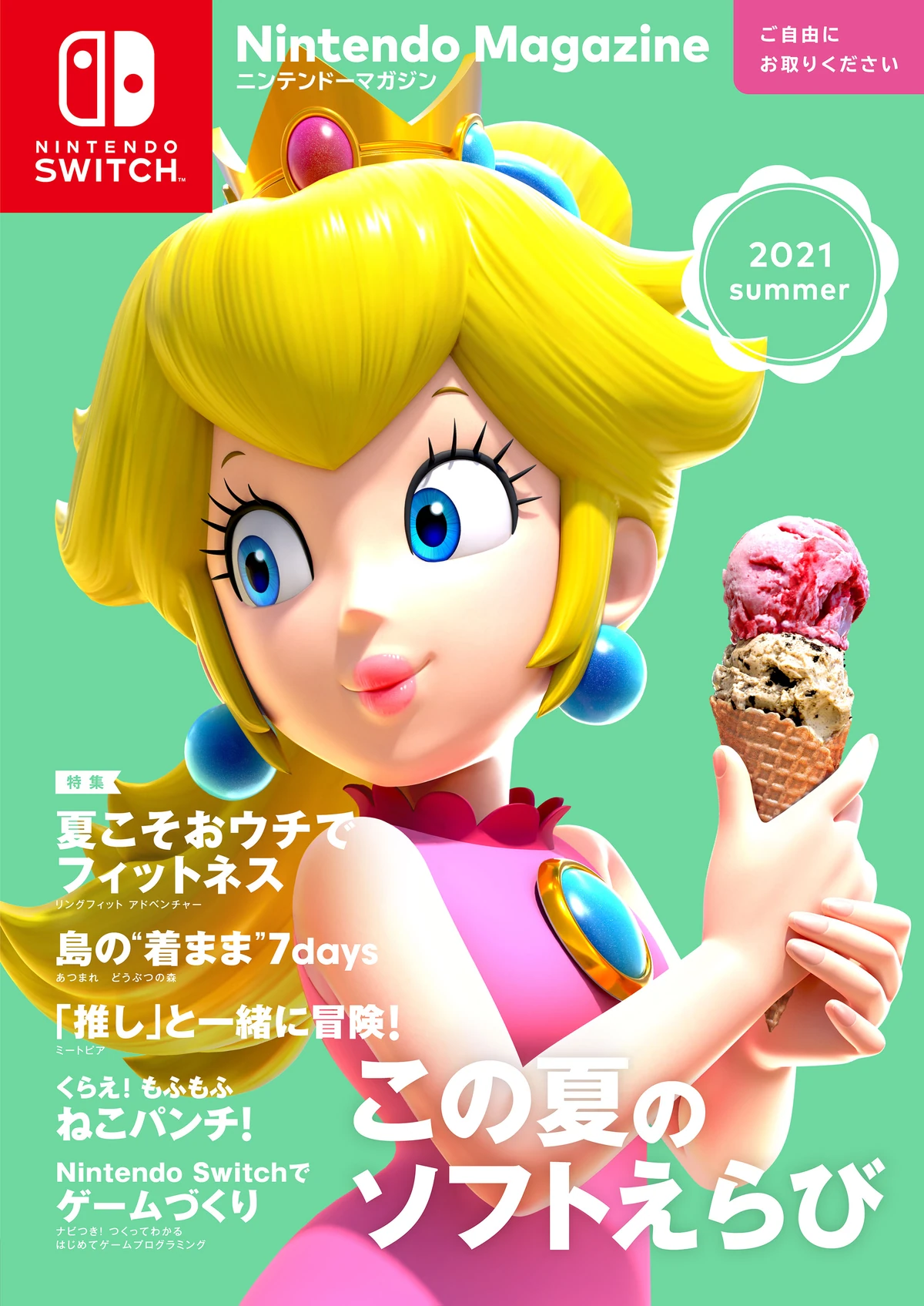 Nintendo Magazine Summer 21 Zelda Wiki