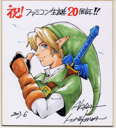 Legend of Zelda: The Ocarina of Time book by Akira Himekawa