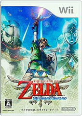 Japanese boxart