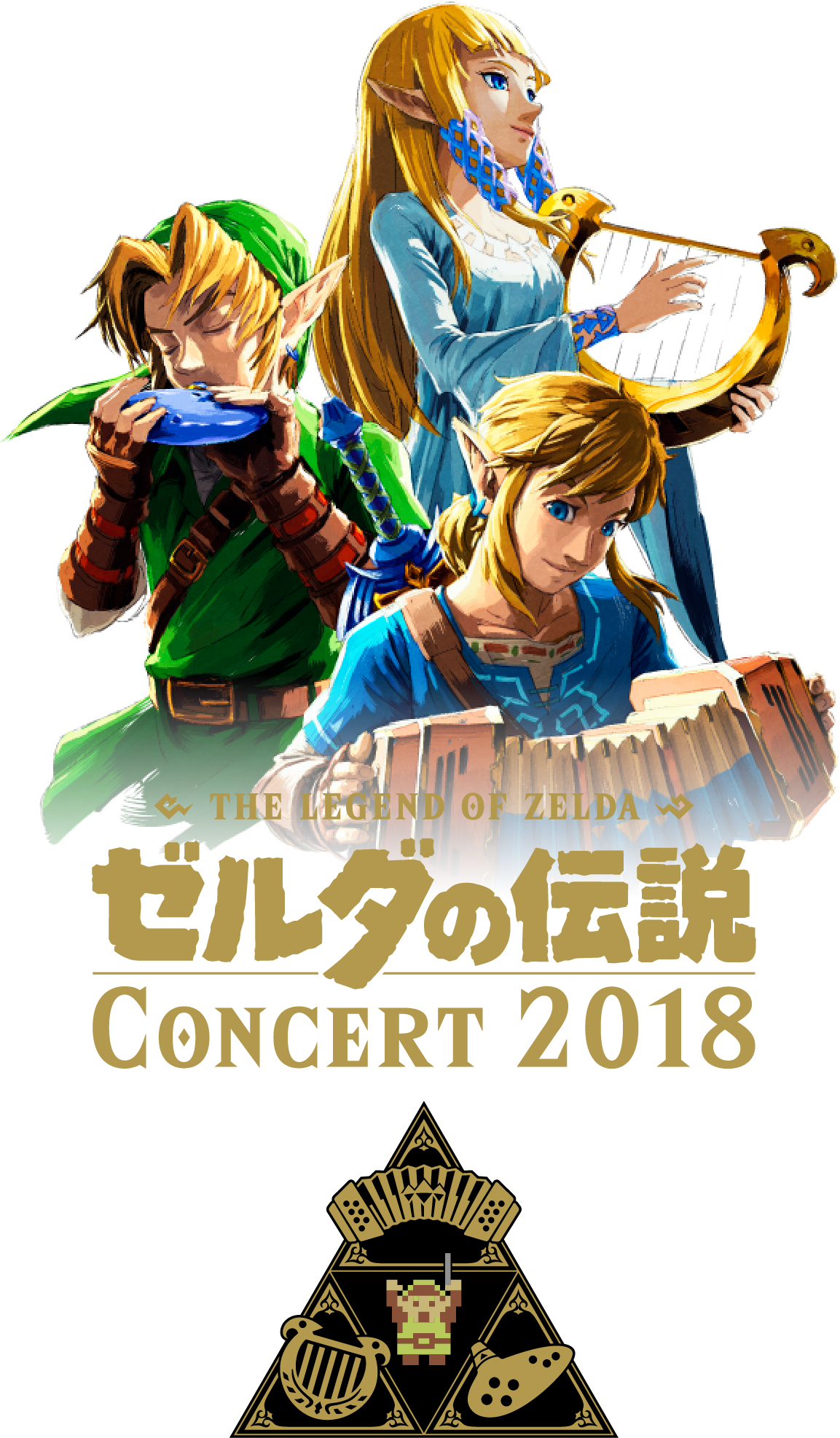 Musical Session - Zelda Wiki