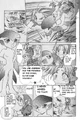 Princess Ruto meeting Link in the OoT manga