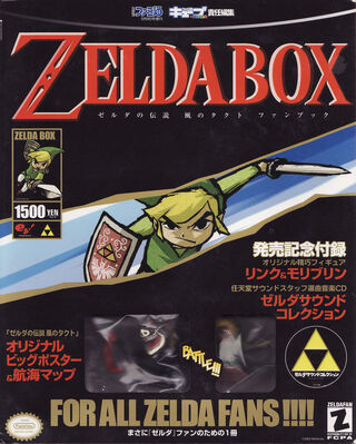 The Legend of Zelda: The Wind Waker Original Sound Tracks - Zelda Wiki