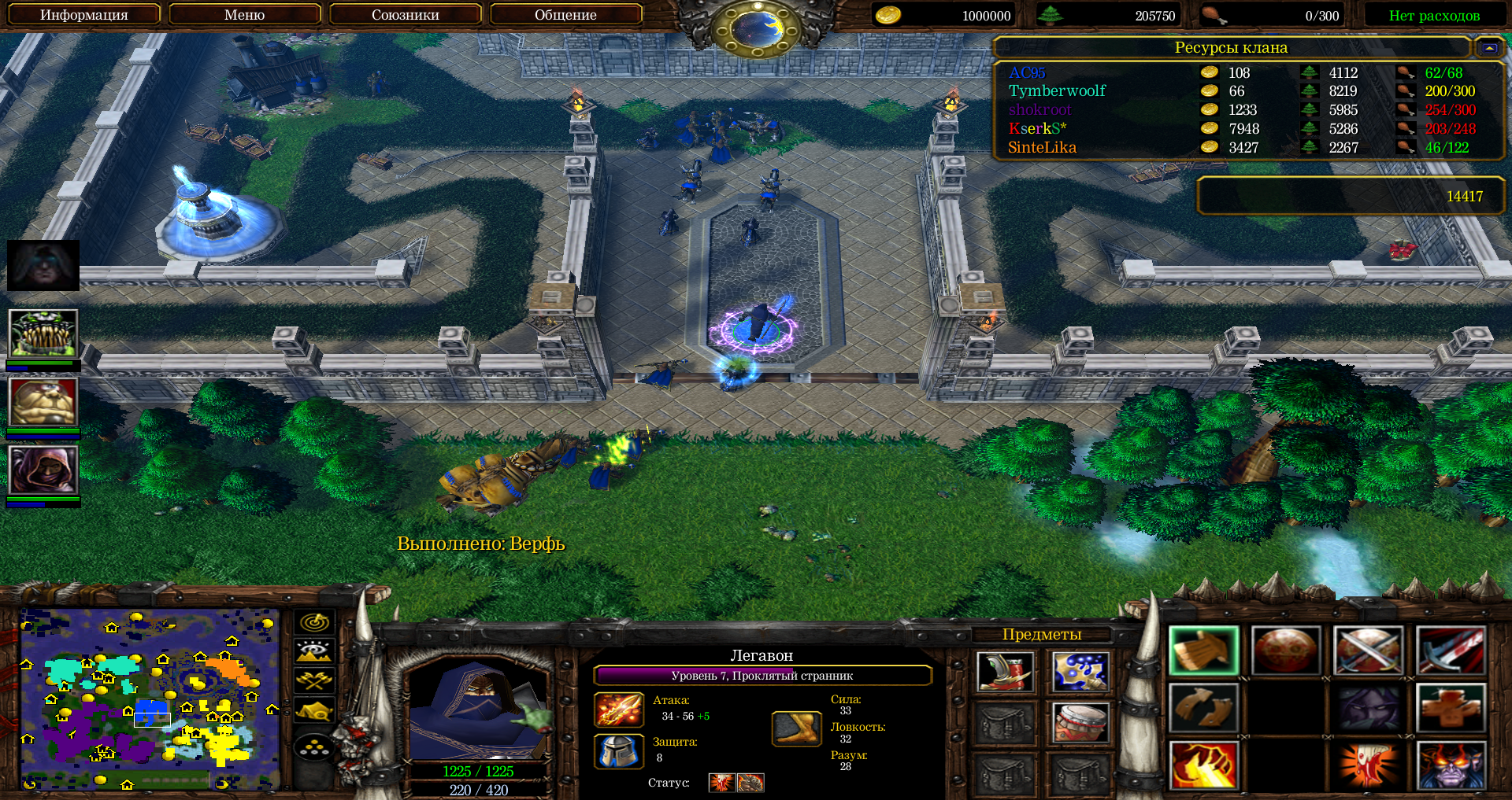 Warcraft 3 frozen throne бот. Земли Бога варкрафт 3. Warcraft 3 zemliboga. Карта варкрафт 3 земли. Земли Бога Warcraft 3 карта.