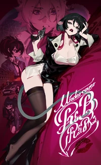 Chapter Undercover R&B Tape Cover Front