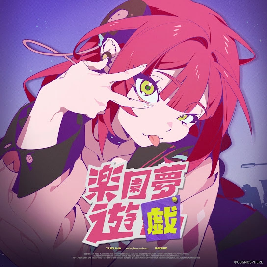 Wonderland Trickery | Zenless Zone Zero Wiki | Fandom