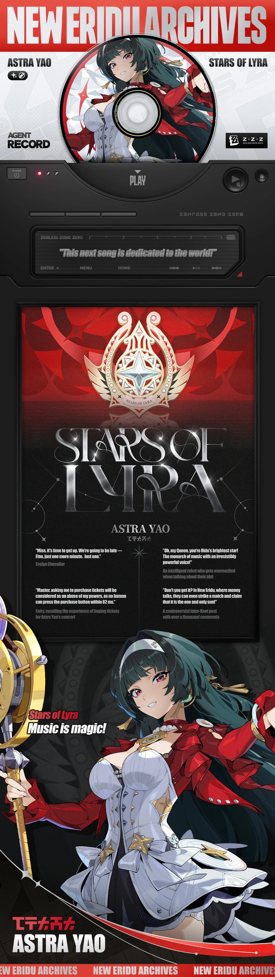 Astra Yao's Media | Zenless Zone Zero Wiki | Fandom