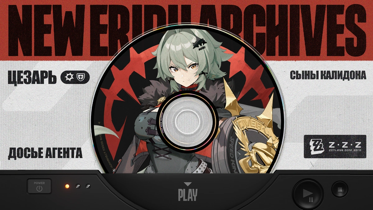 Сон zzz. Символ z. Cesar zzz. Cesar zzz. Ззз.