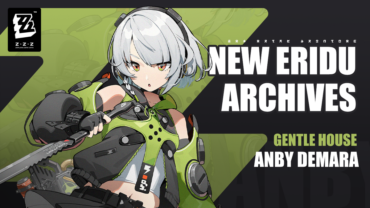 Prize Event New Eridu Archives — Anby Demara Zenless Zone Zero Wiki
