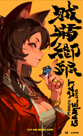 Chapter Nekomiya Mana 1 Tape Cover Front