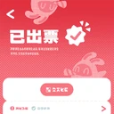 Inter-Knot Post I GOT IT