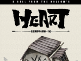 A Call From the Hollow's Heart (A)