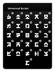 Universal Script