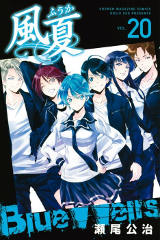 Fuuka | Zennomi Wiki | Fandom Fuuka | Zennomi Wiki | Fandom