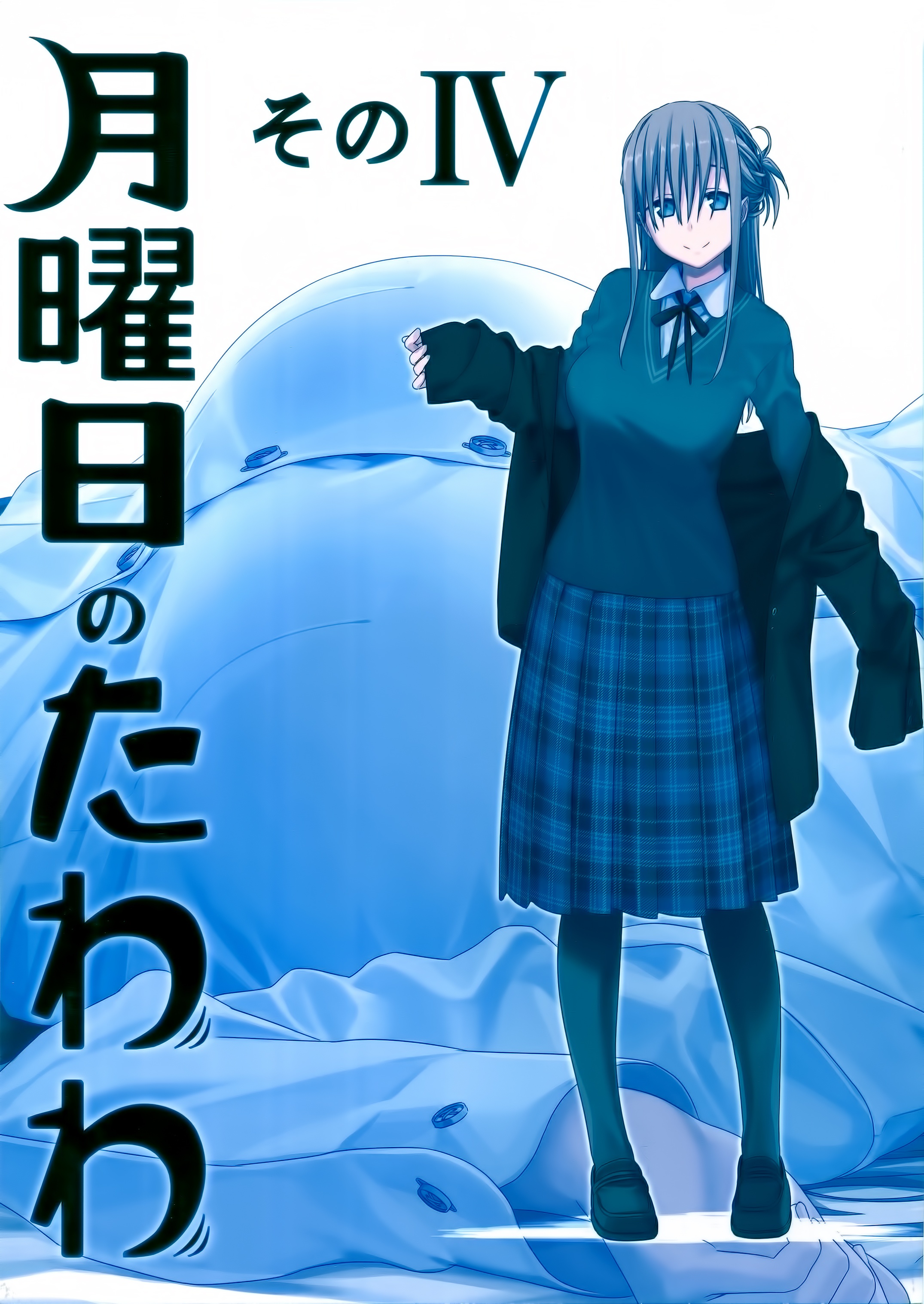 Getsuyoubi no Tawawa - Mangá entrará em hiato - AnimeNew