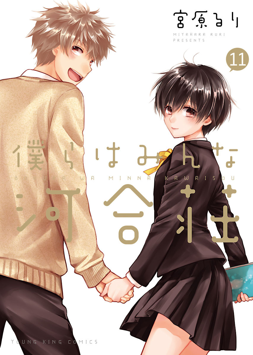 Bokura wa Minna Kawaisou - Are you reading the manga? <3 Cultural Festival  Arc, Ritsu-chan's jealousy over 9000 Support RomCom Series Next Season ▻  Amagi Brilliant Park ▻ Ookami Shoujo to Kuro