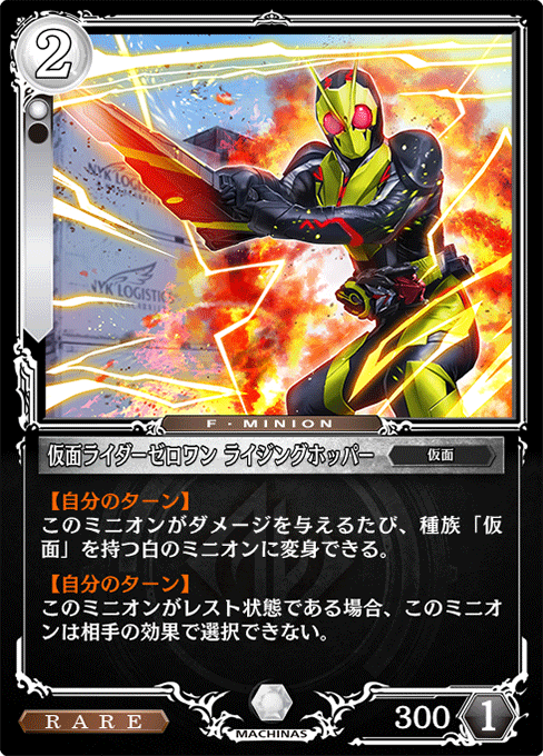 特撮 Kamen Rider Zero-One Rising Hopper 000581655_01_800x.jpg?v=1571603583