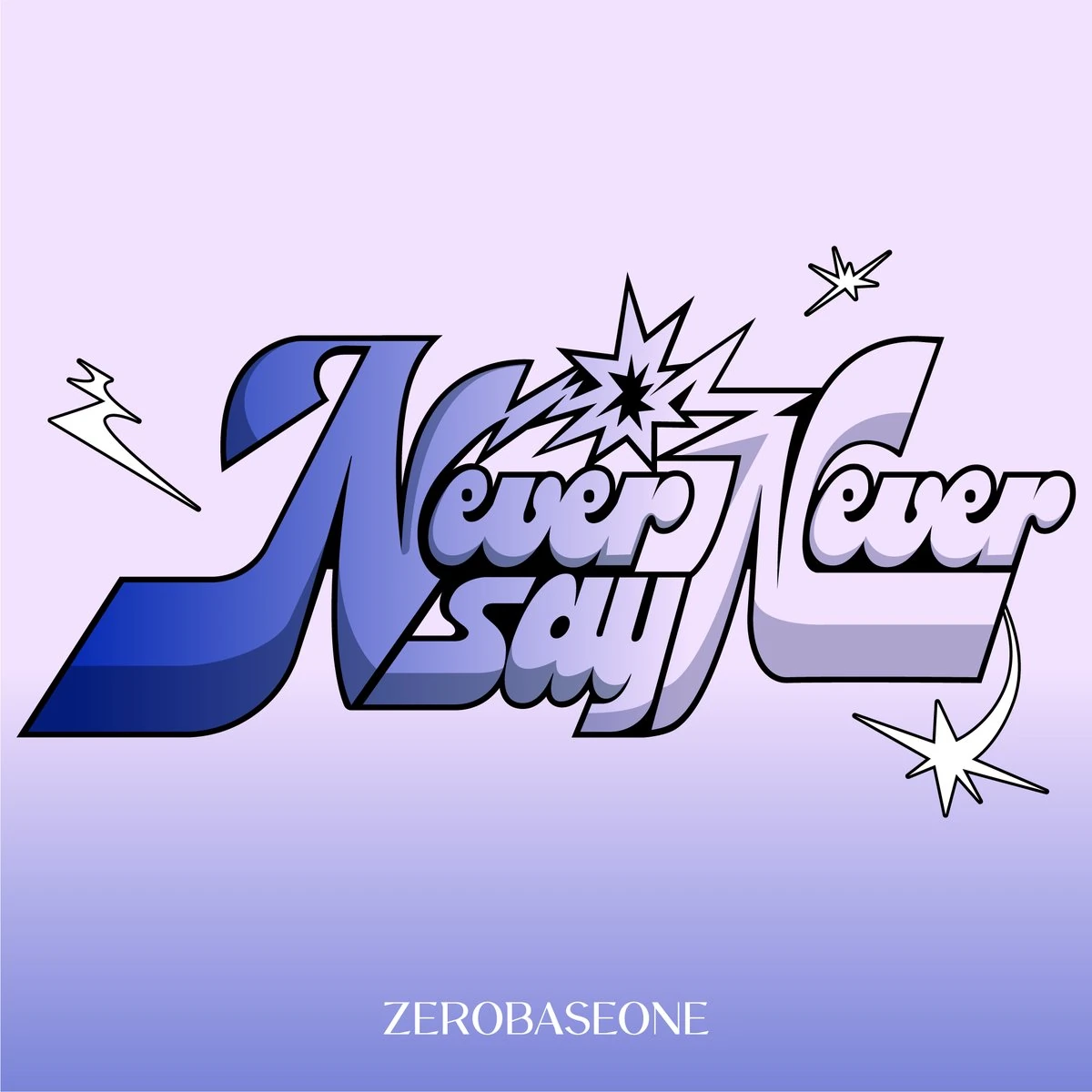 NEVER SAY NEVER | ZEROBASEONE Wiki | Fandom