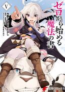 Vol 5 Manga cover