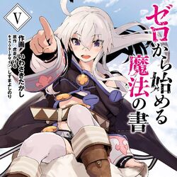 Vol 5 Manga cover.jpg