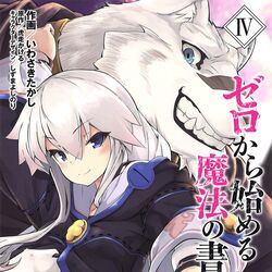 Manga 1 volume 4.jpg