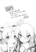 Light Novel Vol 5 13