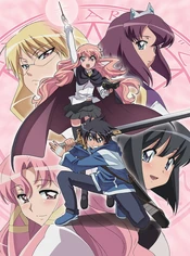 2007-Futatsuki_no_Kishi