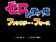 Zero_no_Tsukaima:_Fantasy_Force