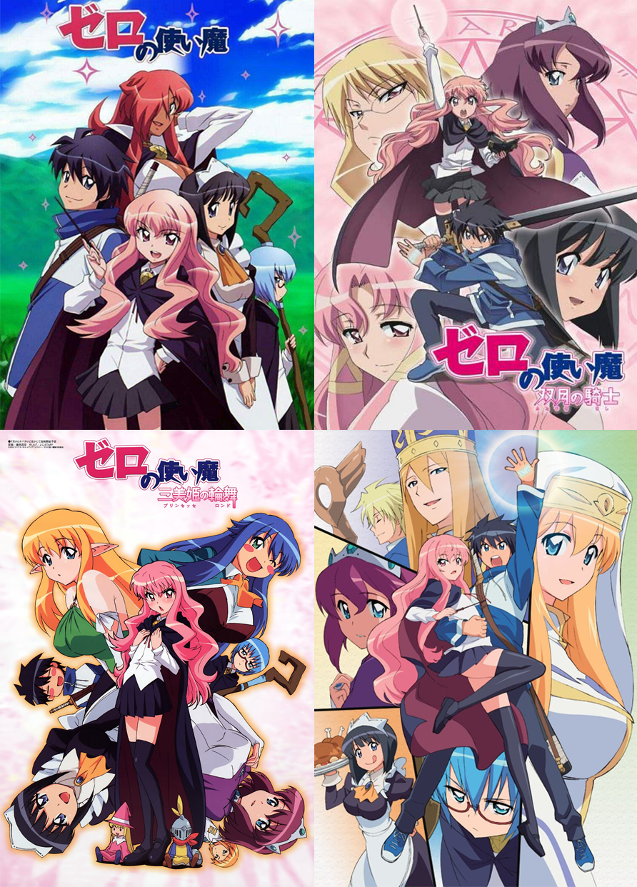 Zero no Tsukaima (Anime), Wiki Zero No Tsukaima