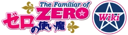Zero no Tsukaima Wiki