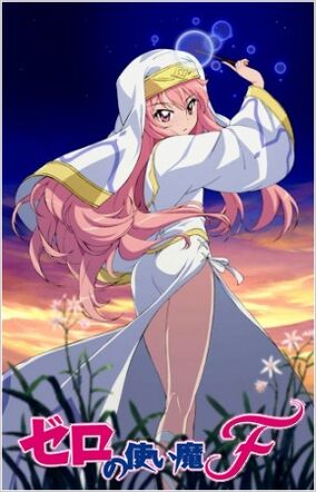 1.7-Louise's Part-Time Job, Zero no Tsukaima Wiki