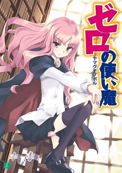 Sampul volume 1 Zero no Tsukaima - awal dari petualangan Louise dan Saito