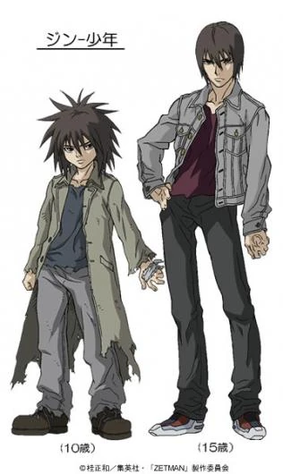 武具 ZETMAN Jin Kanzaki | Zetman Wiki | Fandom