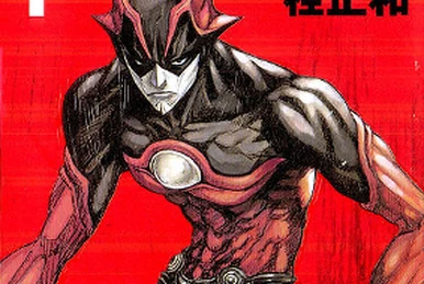 少年ジャンプ Autumn Special ZETMAN 少年ジャンプ Autumn Special ZETMAN Zetman #18 - Vol. 18 (Issue)