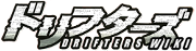 Drifters Wiki