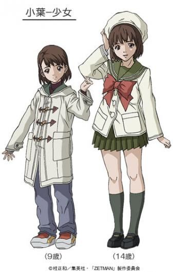 Konoha Amagi Zetman Wiki Fandom