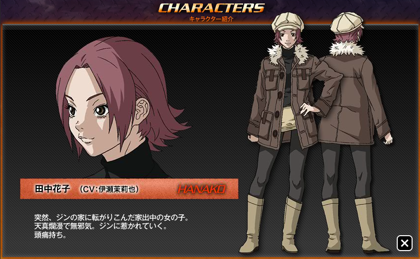 Hanako Tanaka Zetman Wiki Fandom Hanako Tanaka Zetman Wiki Fandom