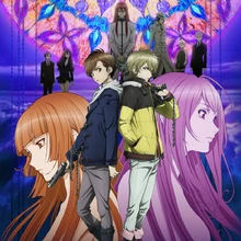 Zetsuen No Tempest Wiki Fandom For the sanctum sprint skill, see tempest (sanctum sprint). zetsuen no tempest wiki fandom
