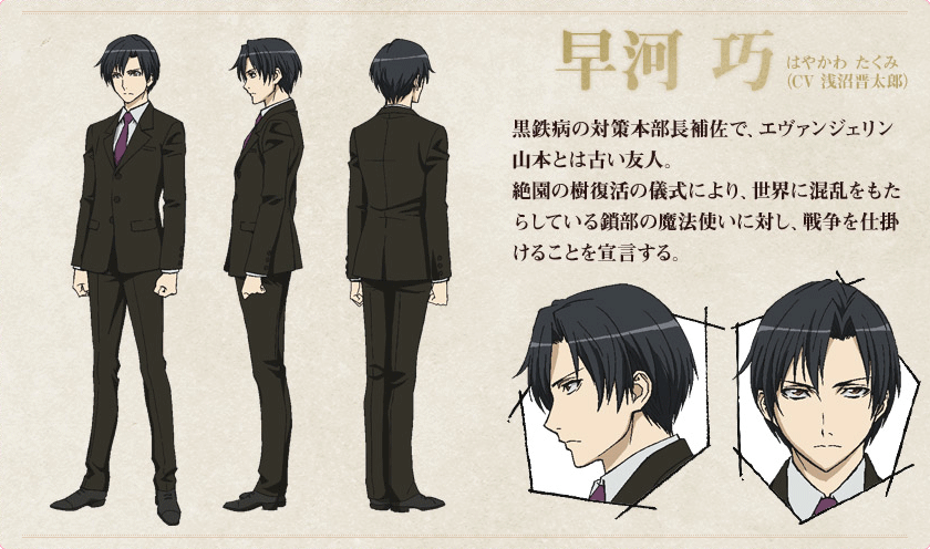 カツカワミナミ File:Mitsukuni defying the skeleton spectre invoked by