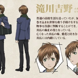 Zetsuen No Tempest Wiki Fandom This item will only be sold to customers in the us and canada due to licensing restrictions**. zetsuen no tempest wiki fandom