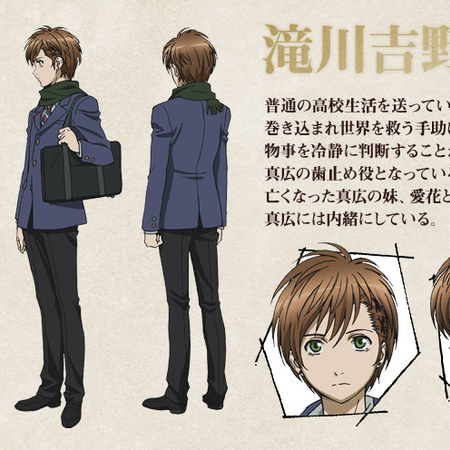 Yoshino Takigawa Zetsuen No Tempest Wiki Fandom Yoshino y mahiro son amigos de la infancia. yoshino takigawa zetsuen no tempest