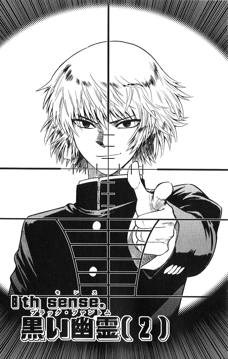 Black Phantom (2) | Zettai Karen Children Wiki | Fandom Black Phantom (2) | Zettai Karen Children Wiki | Fandom