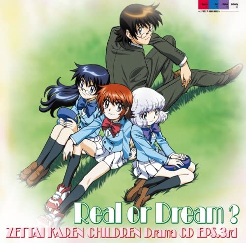 List of Zettai Karen Children Drama CDs | Zettai Karen List of Zettai Karen Children Drama CDs | Zettai Karen