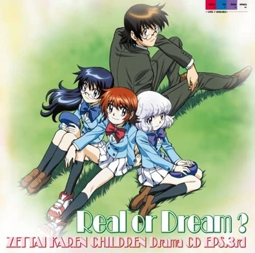 List of Zettai Karen Children Drama CDs | Zettai Karen