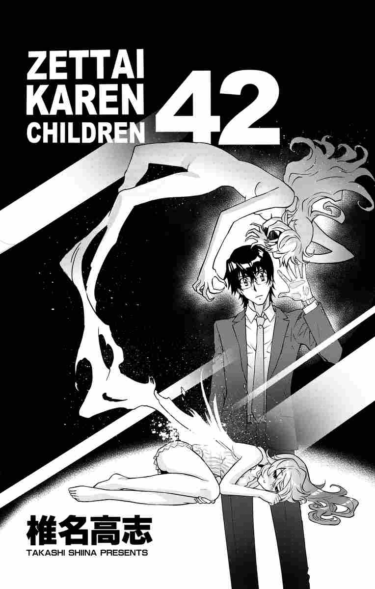 List Of Zettai Karen Children Chapters Zettai Karen Children Wiki Fandom