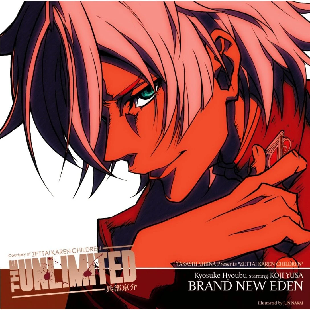 List Of The Unlimited Hyōbu Kyōsuke Music Zettai Karen Children Wiki Fandom