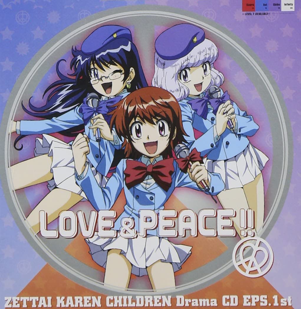 List of Zettai Karen Children Drama CDs | Zettai Karen List of Zettai Karen Children Drama CDs | Zettai Karen