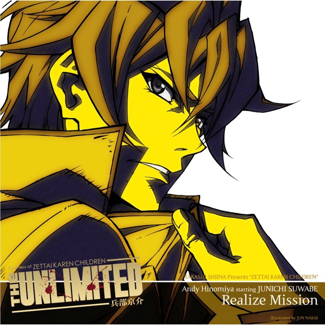 List Of The Unlimited Hyōbu Kyōsuke Music Zettai Karen Children Wiki Fandom List Of The Unlimited Hyōbu Kyōsuke Music Zettai Karen Children Wiki Fandom