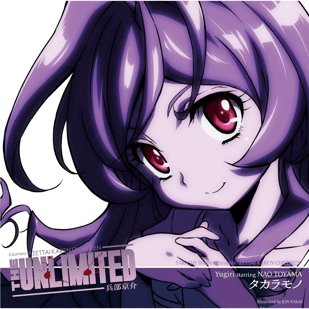 List Of The Unlimited Hyōbu Kyōsuke Music Zettai Karen Children Wiki Fandom List Of The Unlimited Hyōbu Kyōsuke Music Zettai Karen Children Wiki Fandom