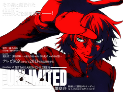 The Unlimited Hyōbu Kyōsuke Zettai Karen Children Wiki Fandom The Unlimited Hyōbu Kyōsuke Zettai Karen Children Wiki Fandom