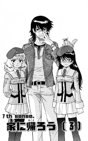 Monochrome Shounen Shoujo - MangaDex
